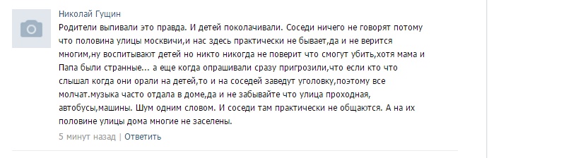 Сохраненное изображение 2016-8-9_15-37-29.36.jpg Сохраненное изображение 2016-8-9_15-37-29.36.jpg